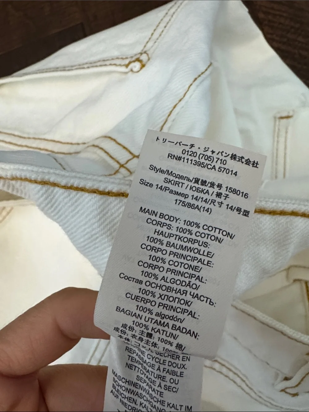 Tory Burch Denim Deconstructed Skirt Chalk